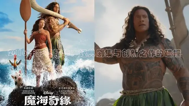 被窝网电影
